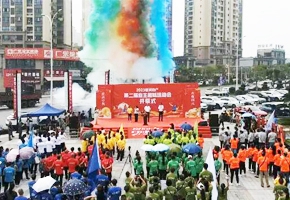 2023星河地產第二屆業(yè)主趣味運動會開幕儀式圓滿舉行！